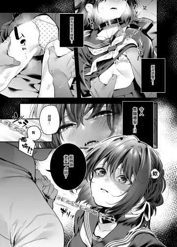 [Kise Itsuki] Shiritakunakatta Fhentai - Page 16