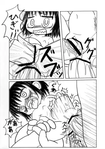 Mamono Kakuchou Sheet LEVEL:5 Junbi-gou Fhentai - Page 11