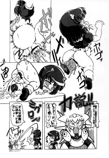 Mamono Kakuchou Sheet LEVEL:5 Junbi-gou Fhentai - Page 16