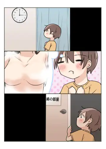 Boku no Onee-chan ga Zenzen Okinai node Fhentai - Page 44