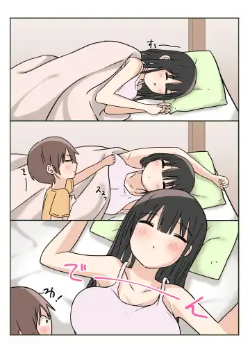 Boku no Onee-chan ga Zenzen Okinai node Fhentai - Page 5