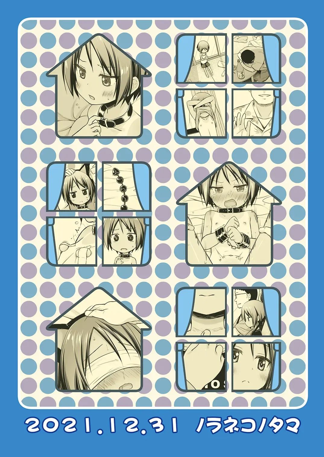 [Yukino Minato] Kokoa-chan-chi no Jijou (decensored) Fhentai - Page 26