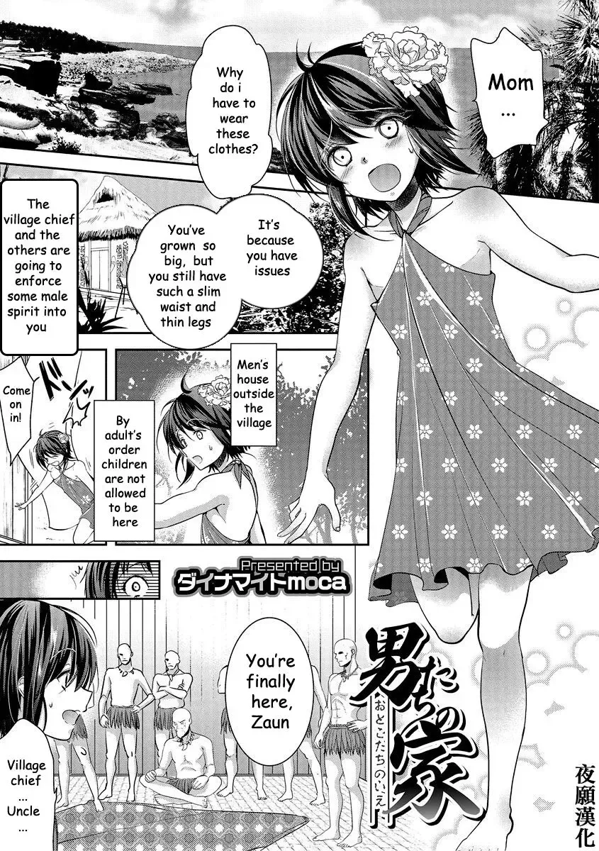 [Dynamite Moca] Otokotachi no Ie Fhentai - Page 1