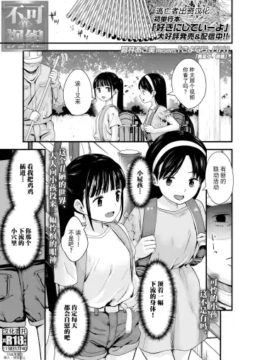 Read [Kurebayashi Asami] Sayonara, Papa - Fhentai