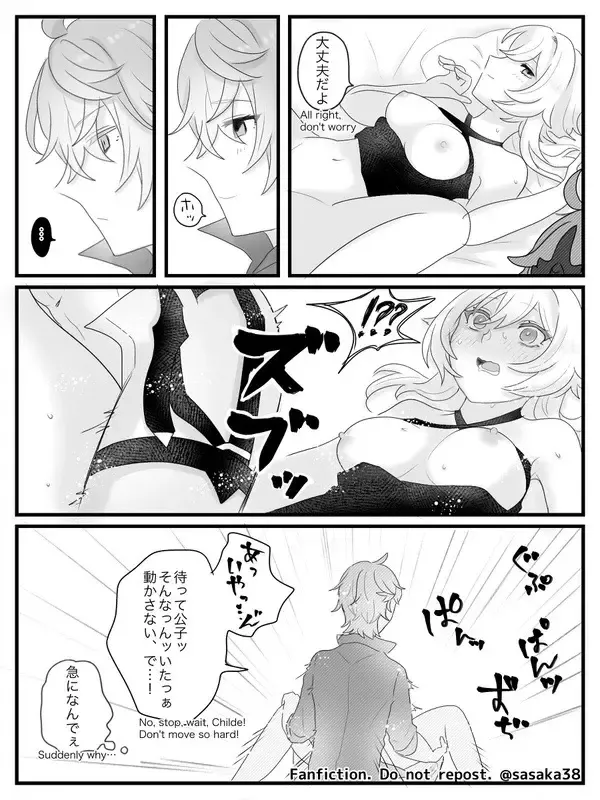 【完全版】蛍と一緒にいたいトリック フラワーの話 Fhentai - Page 22