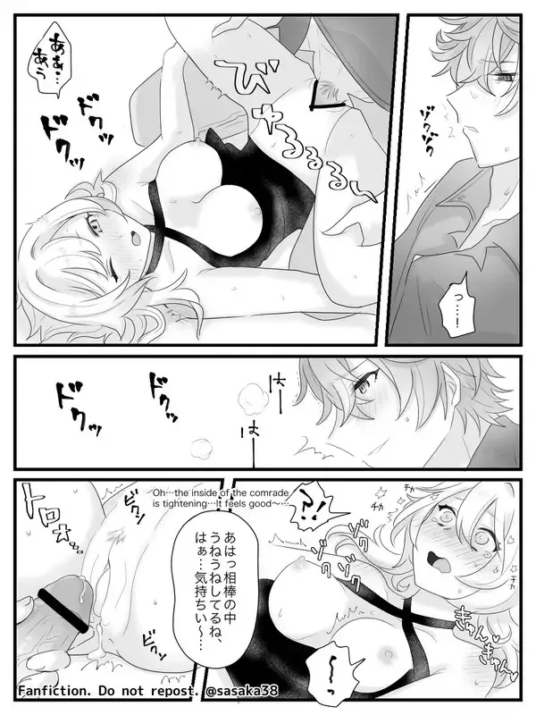 【完全版】蛍と一緒にいたいトリック フラワーの話 Fhentai - Page 25