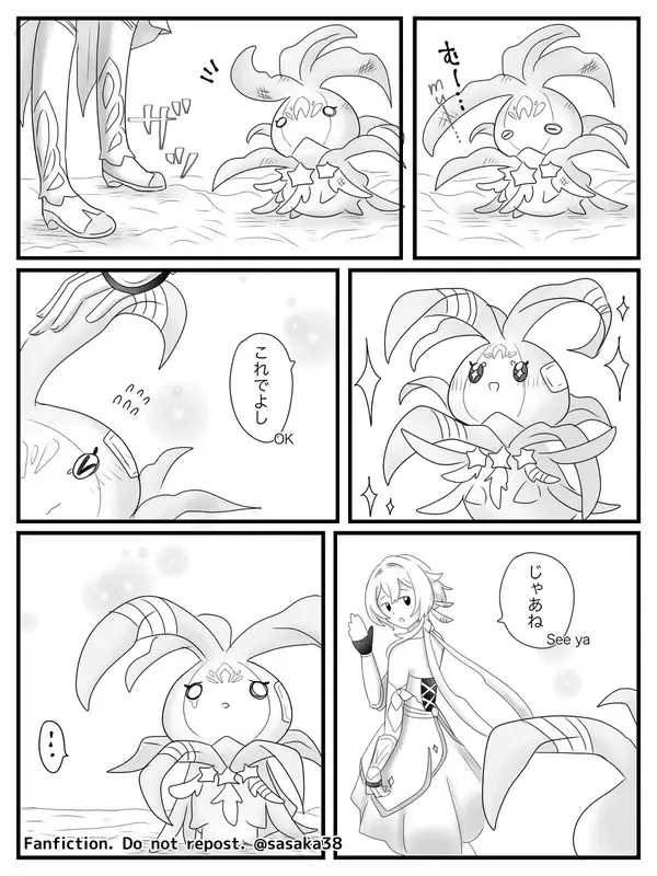 【完全版】蛍と一緒にいたいトリック フラワーの話 Fhentai - Page 3