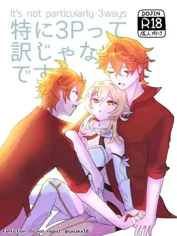 Read 【完全版】蛍と一緒にいたいトリック フラワーの話 - Fhentai