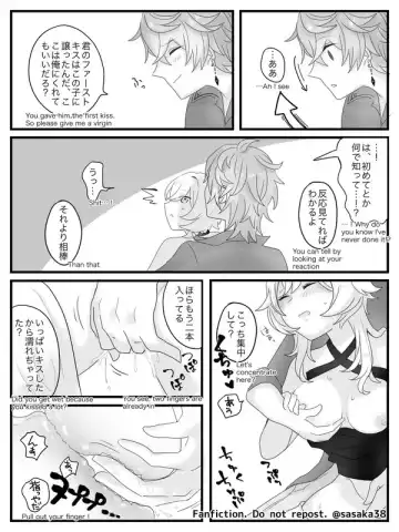 【完全版】蛍と一緒にいたいトリック フラワーの話 Fhentai - Page 18