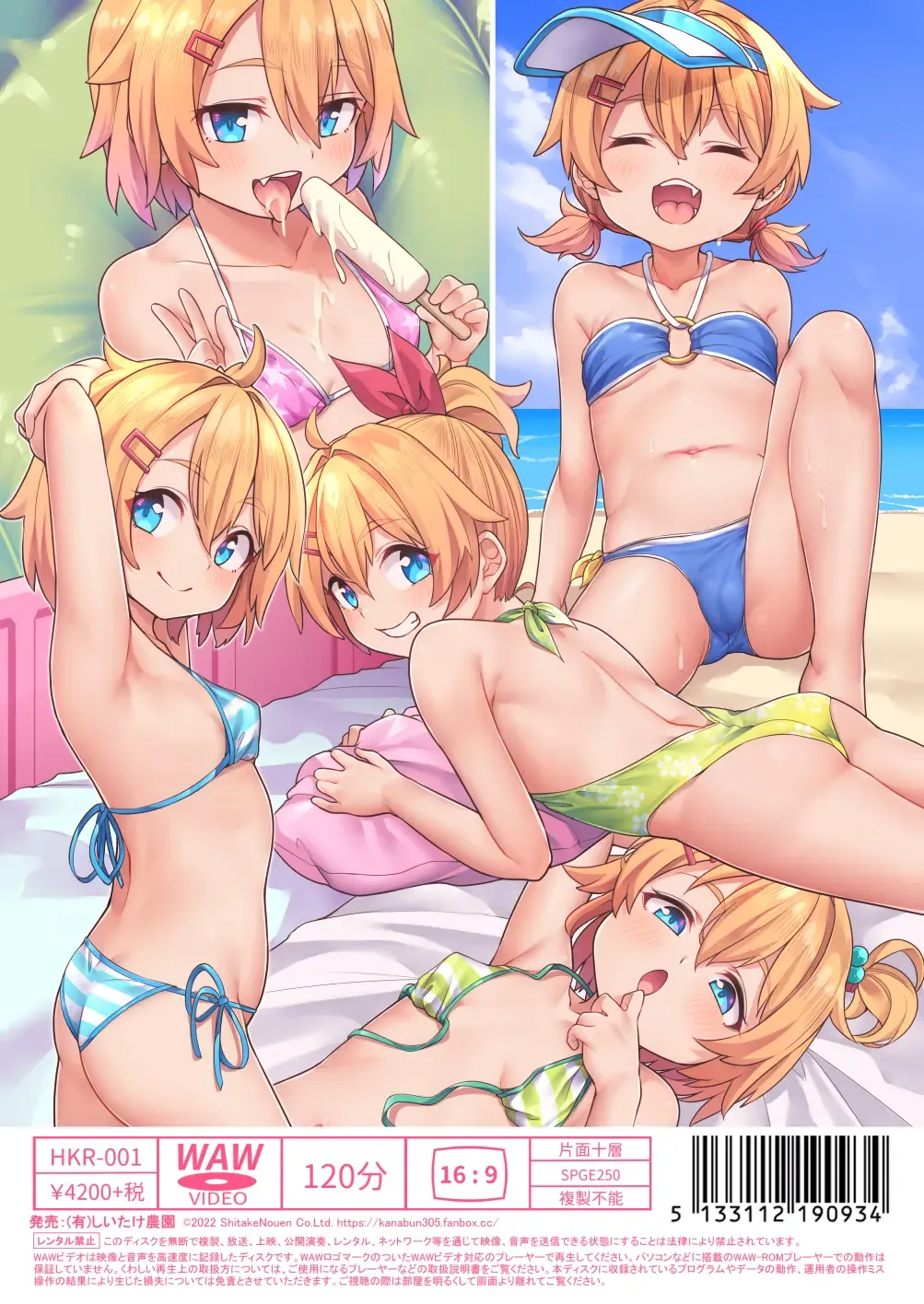 [Kanabun] Papa Daisuki Fhentai - Page 39