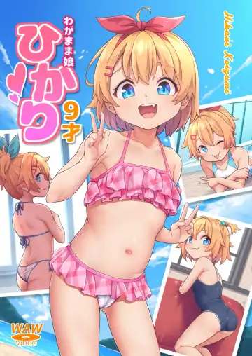 [Kanabun] Papa Daisuki Fhentai - Page 2