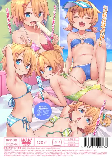 [Kanabun] Papa Daisuki Fhentai - Page 4