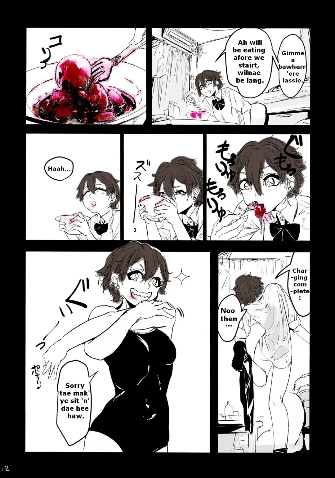 [Mado] Draw a Winner, Get One More! Fhentai - Page 10