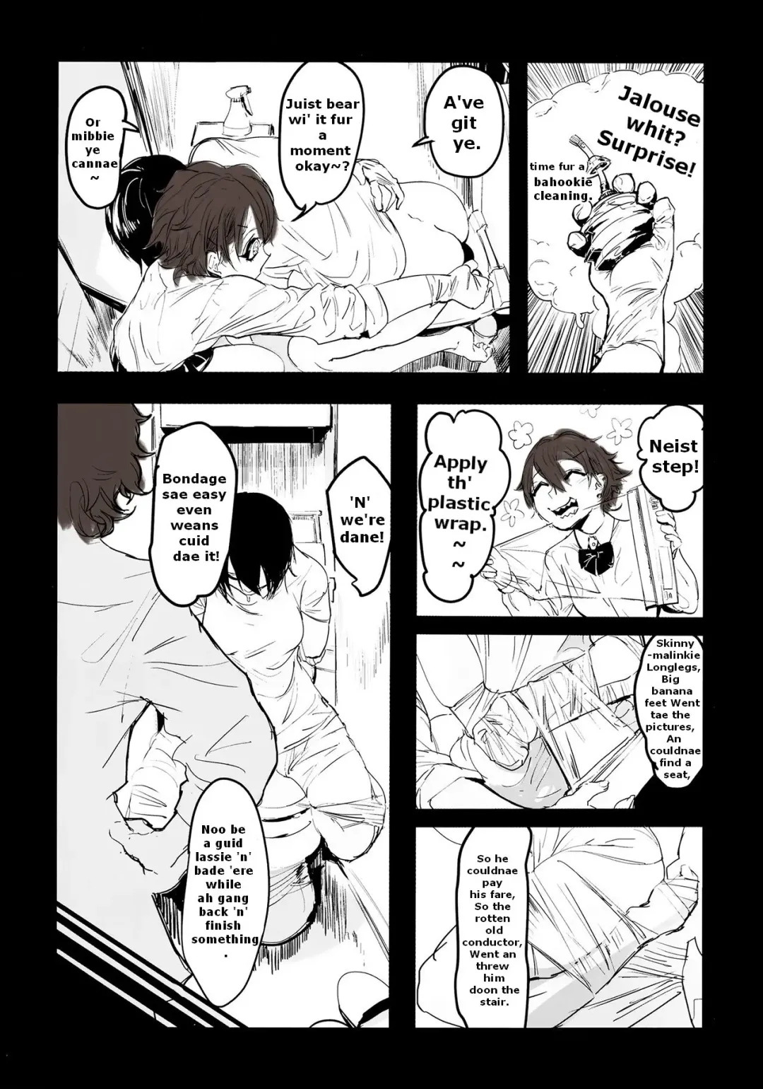 [Mado] Draw a Winner, Get One More! Fhentai - Page 7