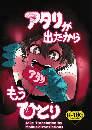 [Mado] Draw a Winner, Get One More! - Fhentai