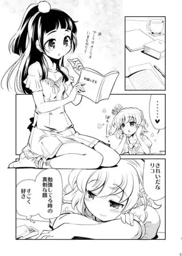 Read MiraRiKo Nakayoshi - Fhentai