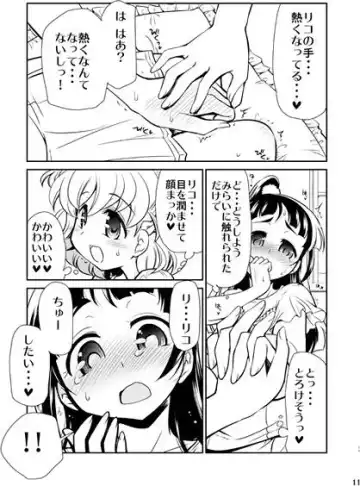 MiraRiKo Nakayoshi Fhentai - Page 3