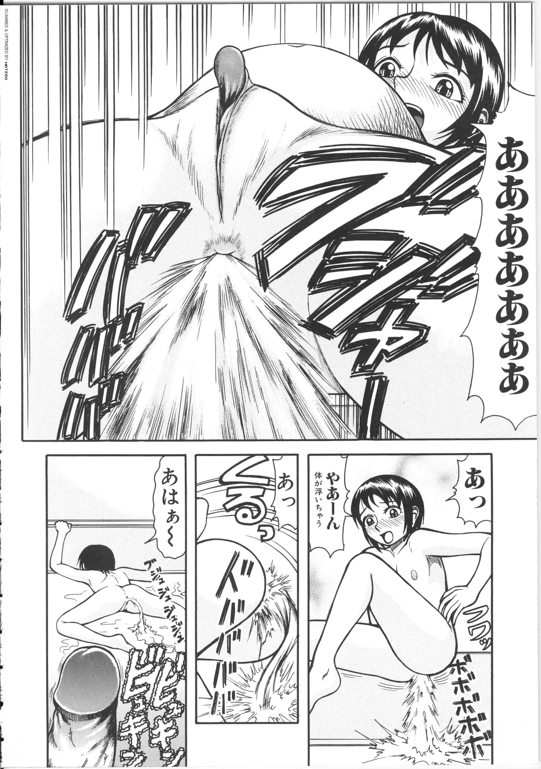 [Kichijouji Kitashirou] Shiri Oukoku | Anal Kingdom Fhentai - Page 124