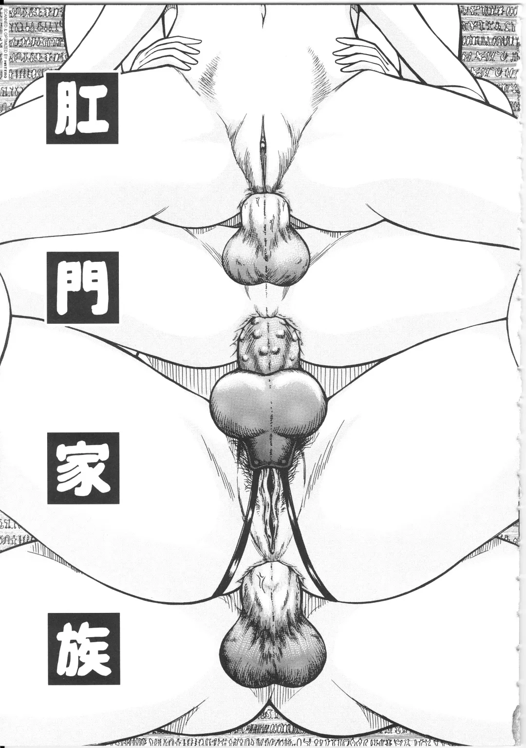 [Kichijouji Kitashirou] Shiri Oukoku | Anal Kingdom Fhentai - Page 133