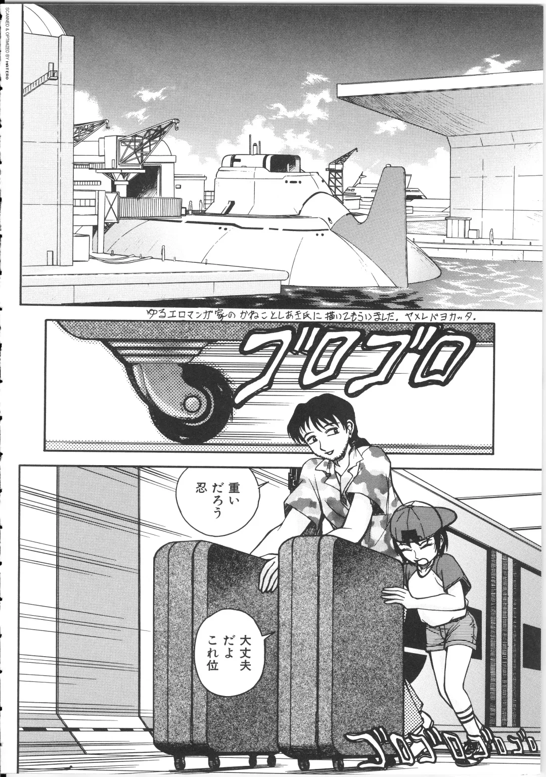 [Kichijouji Kitashirou] Shiri Oukoku | Anal Kingdom Fhentai - Page 134