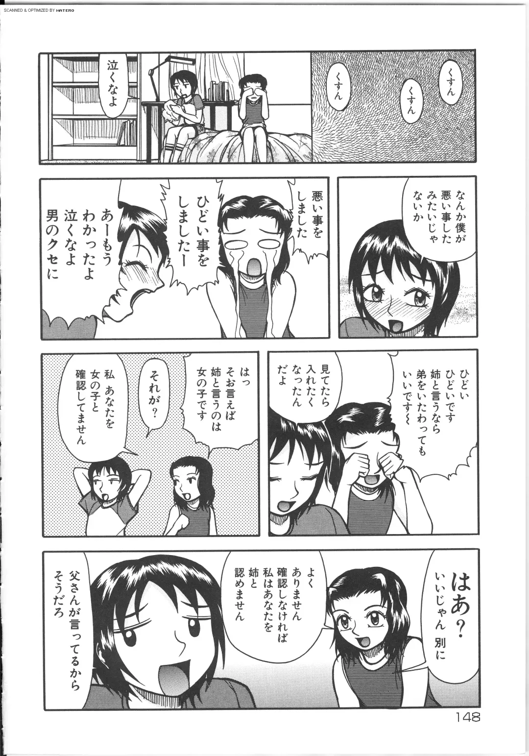 [Kichijouji Kitashirou] Shiri Oukoku | Anal Kingdom Fhentai - Page 148