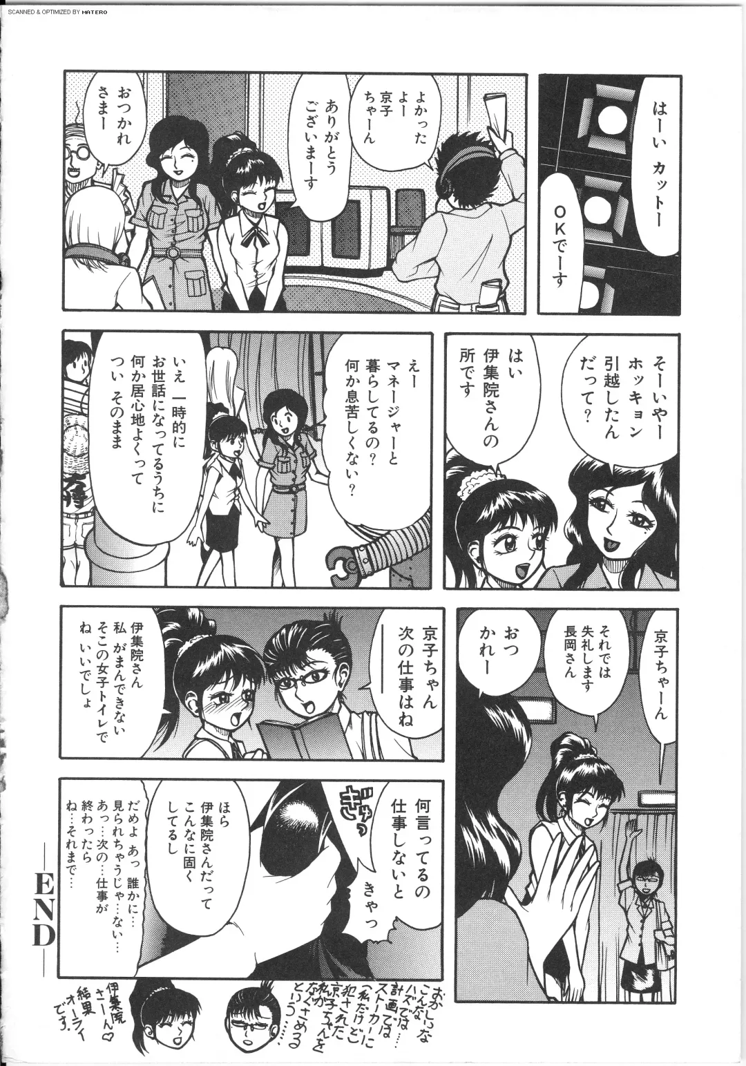 [Kichijouji Kitashirou] Shiri Oukoku | Anal Kingdom Fhentai - Page 178