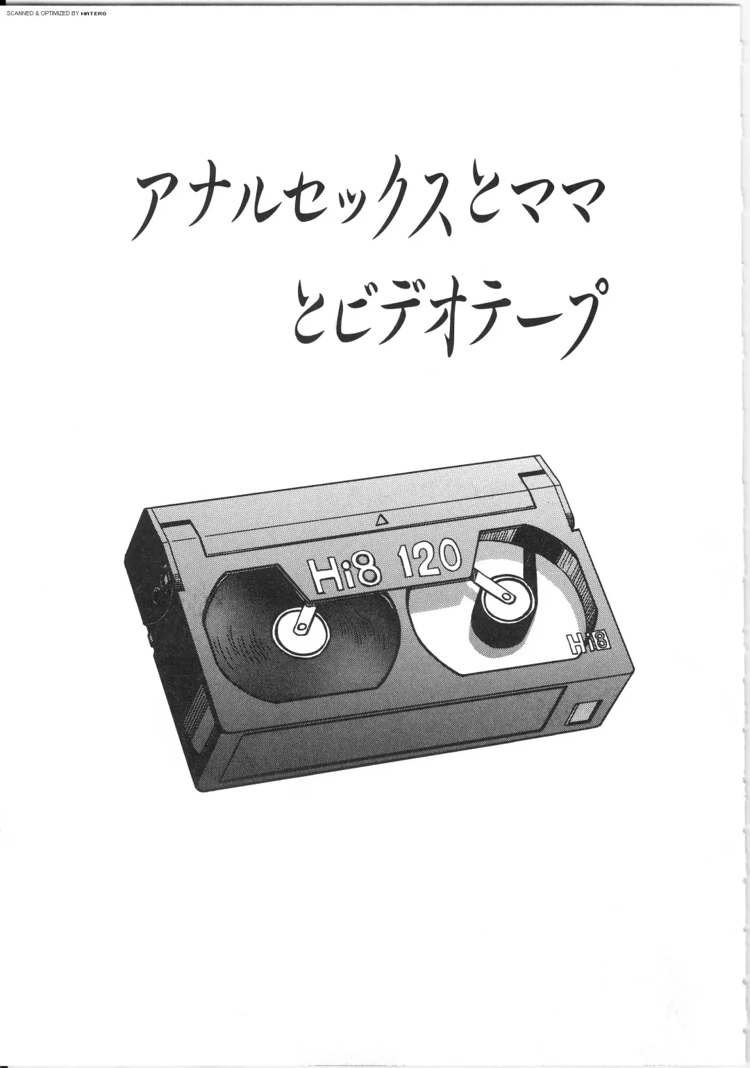 [Kichijouji Kitashirou] Shiri Oukoku | Anal Kingdom Fhentai - Page 27