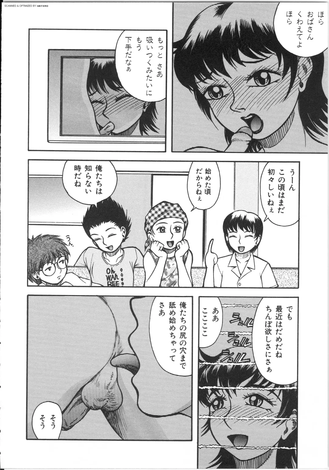 [Kichijouji Kitashirou] Shiri Oukoku | Anal Kingdom Fhentai - Page 30