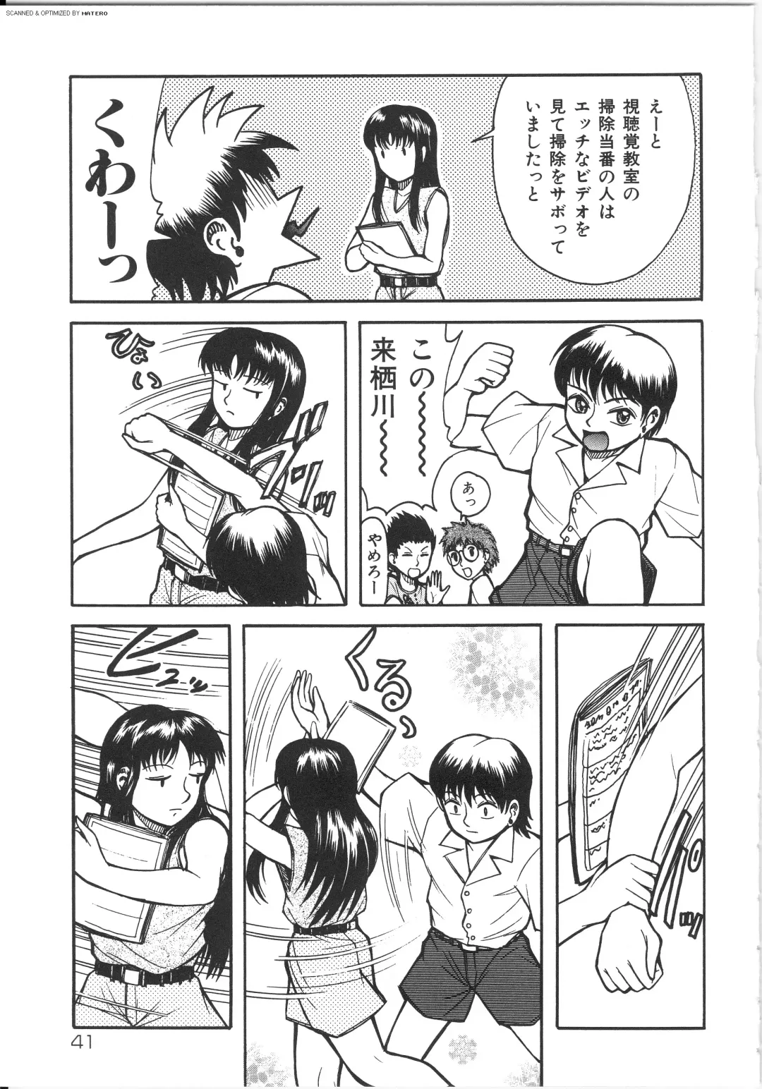 [Kichijouji Kitashirou] Shiri Oukoku | Anal Kingdom Fhentai - Page 41