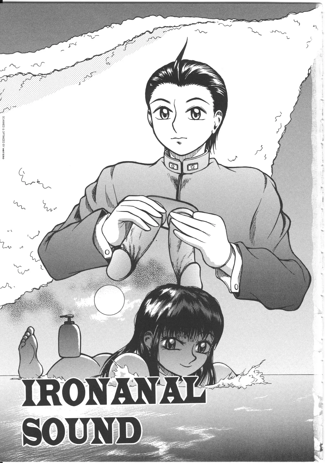 [Kichijouji Kitashirou] Shiri Oukoku | Anal Kingdom Fhentai - Page 6