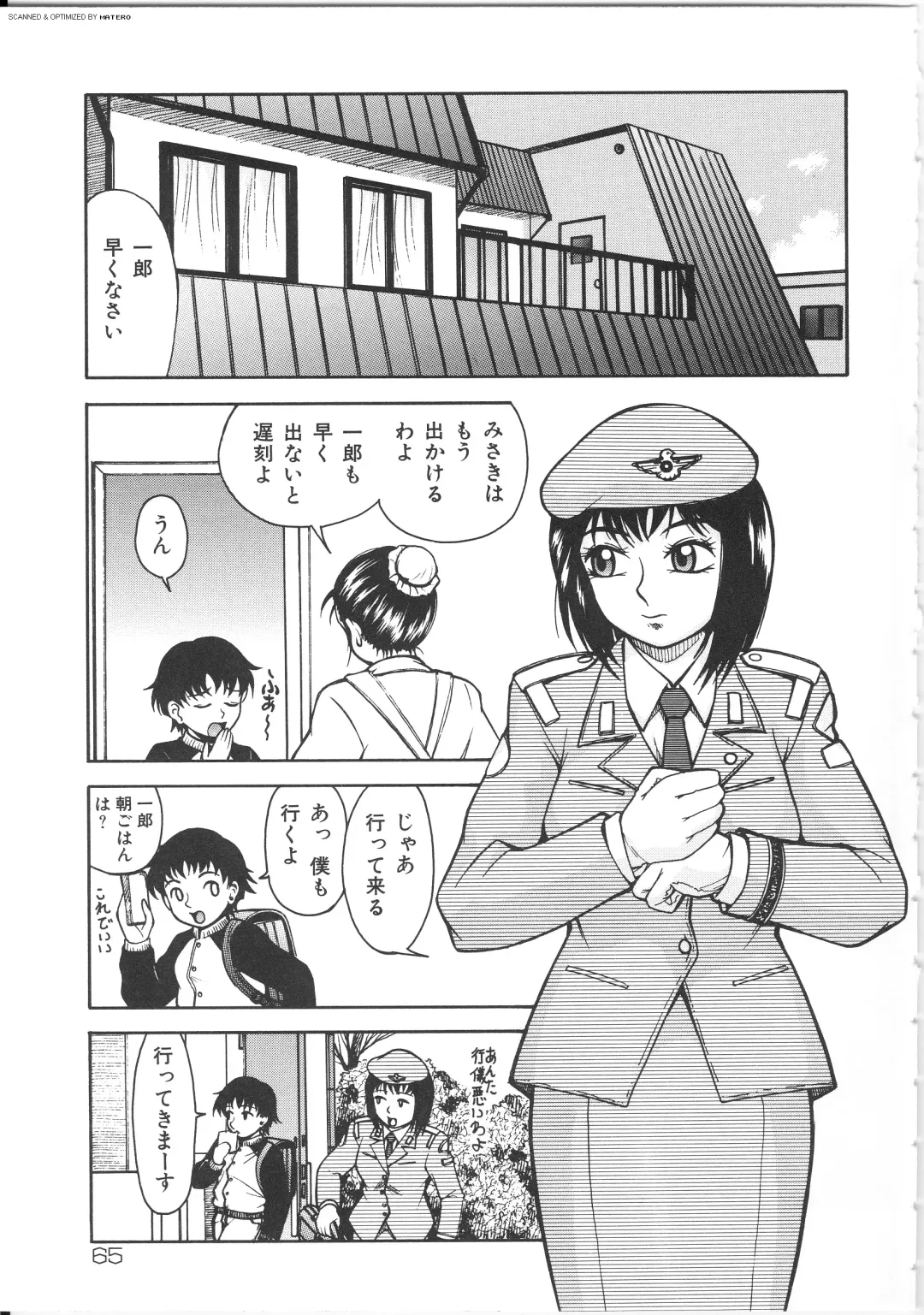 [Kichijouji Kitashirou] Shiri Oukoku | Anal Kingdom Fhentai - Page 65