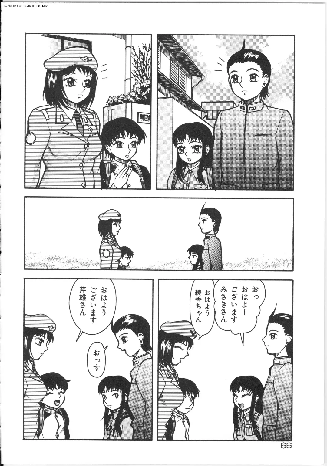 [Kichijouji Kitashirou] Shiri Oukoku | Anal Kingdom Fhentai - Page 66