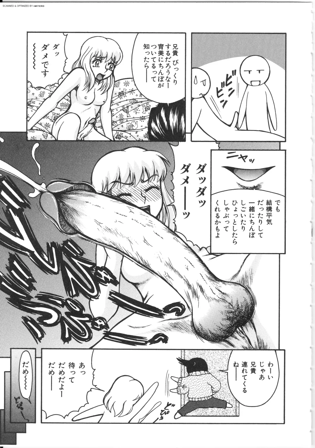 [Kichijouji Kitashirou] Shiri Oukoku | Anal Kingdom Fhentai - Page 83