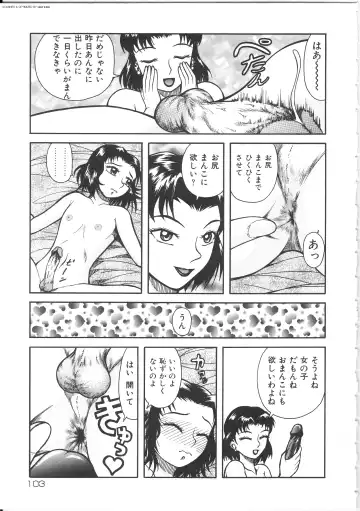 [Kichijouji Kitashirou] Shiri Oukoku | Anal Kingdom Fhentai - Page 103