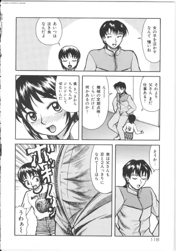 [Kichijouji Kitashirou] Shiri Oukoku | Anal Kingdom Fhentai - Page 116