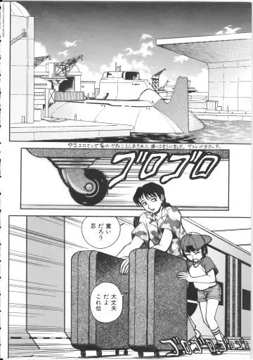 [Kichijouji Kitashirou] Shiri Oukoku | Anal Kingdom Fhentai - Page 134