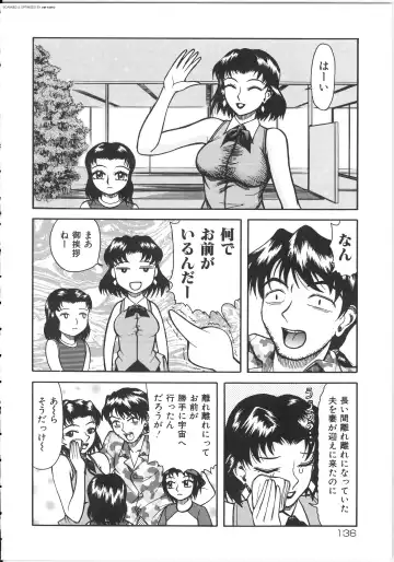 [Kichijouji Kitashirou] Shiri Oukoku | Anal Kingdom Fhentai - Page 136