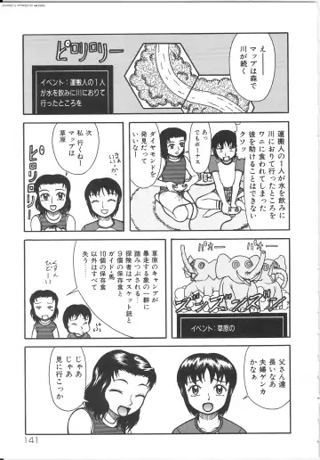 [Kichijouji Kitashirou] Shiri Oukoku | Anal Kingdom Fhentai - Page 141