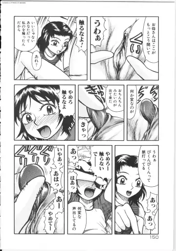 [Kichijouji Kitashirou] Shiri Oukoku | Anal Kingdom Fhentai - Page 150