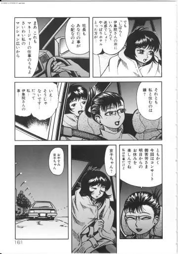 [Kichijouji Kitashirou] Shiri Oukoku | Anal Kingdom Fhentai - Page 161