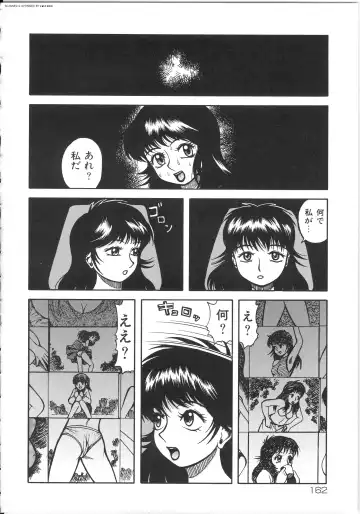 [Kichijouji Kitashirou] Shiri Oukoku | Anal Kingdom Fhentai - Page 162