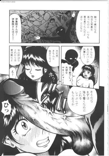 [Kichijouji Kitashirou] Shiri Oukoku | Anal Kingdom Fhentai - Page 165