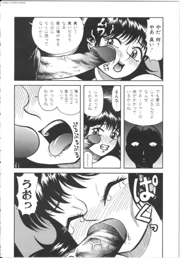 [Kichijouji Kitashirou] Shiri Oukoku | Anal Kingdom Fhentai - Page 166