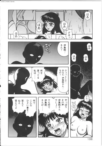 [Kichijouji Kitashirou] Shiri Oukoku | Anal Kingdom Fhentai - Page 168