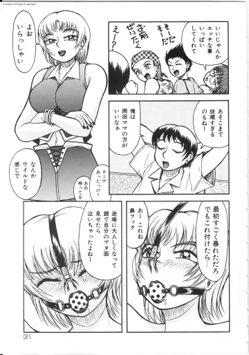 [Kichijouji Kitashirou] Shiri Oukoku | Anal Kingdom Fhentai - Page 31