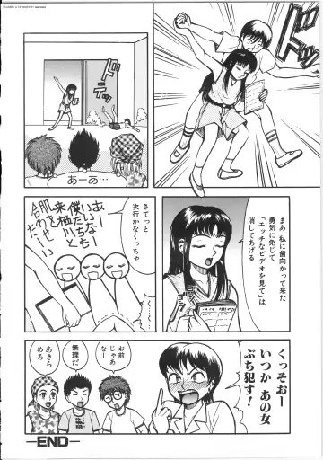 [Kichijouji Kitashirou] Shiri Oukoku | Anal Kingdom Fhentai - Page 42