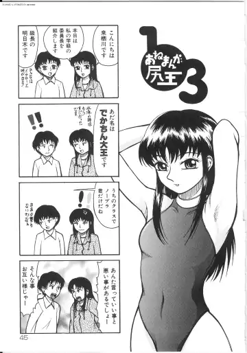 [Kichijouji Kitashirou] Shiri Oukoku | Anal Kingdom Fhentai - Page 45