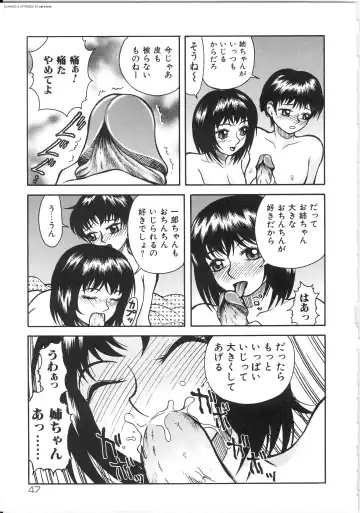 [Kichijouji Kitashirou] Shiri Oukoku | Anal Kingdom Fhentai - Page 47