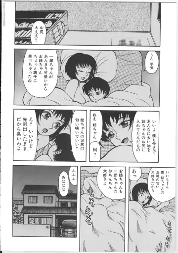 [Kichijouji Kitashirou] Shiri Oukoku | Anal Kingdom Fhentai - Page 64