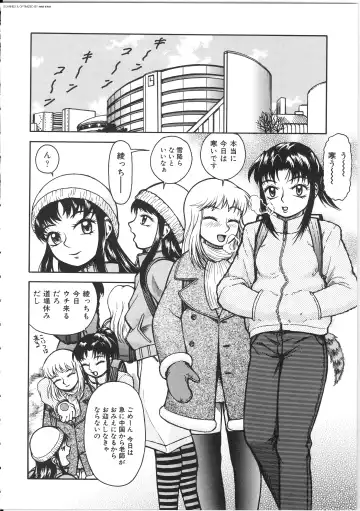 [Kichijouji Kitashirou] Shiri Oukoku | Anal Kingdom Fhentai - Page 72